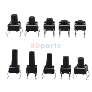 สวิทช์ สวิทช์ปุ่ม กดติด-ปล่อยดับ Push Button Switch Micro trigger TACT Switch DIP #D4P 6x6xHmm (1 ตัว)