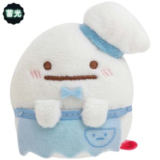 ตุ๊กตาจิ๋ว เรืองแสง Theme Ghost Night Park Type1 ลาย Tapioca  sg / Sumikko Gurashi / SumikkoGurashi