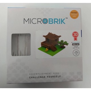 MICROBRIK : 3D (Thai style house) Size S ตัวต่อ 3 มิติ รูปบ้านทรงไทย ไซส์ S รุ่น 3DX-301