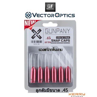 ลูกดัมมี่ .45 ลูกดรายแห้ง แพ็จเกจใหม่ สินค้าของ Vector Optic