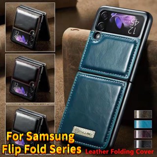 เคสโทรศัพท์มือถือหนังนิ่ม ฝาพับ กันลายนิ้วมือ หรูหรา สําหรับ Samsung Galaxy Z Fold 4 Flip Fold 3 Flip3 Fold3 Fold4 5G