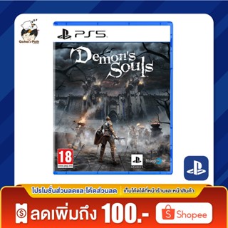 PS5: Demons Souls ของแท้ 100% [มือ 1]