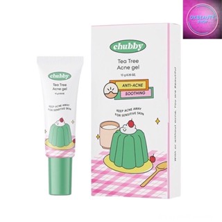 Chubby Tea Tree Acne Gel ชับบี้ ที ทรี แอคเน่ เจล (10g.)