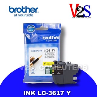 ตลับหมึกอิงค์เจ็ท Brother LC-3617 Y สีเหลือง ของแท้ 100%