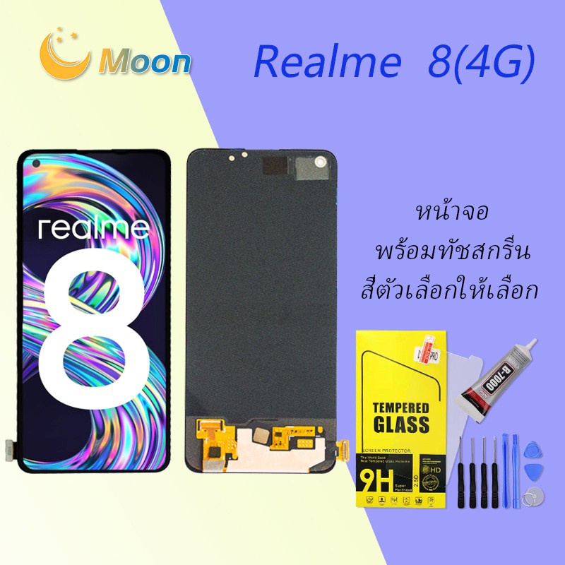 For Realme 8(4G) อะไหล่หน้าจอพร้อมทัสกรีน หน้าจอ LCD Display Touch Screen(TFT)