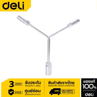 Deli บล็อกตัววาย 12*14*17mm DL121417-01