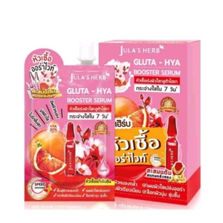 259.00
￼[ใหม่ !! ] Julas Herb จุฬาเฮิร์บ หัวเชื้อเซรั่มกลูต้า-ไฮยาส้มแดง 6 ml. ยกกล่อง 6 ซอง