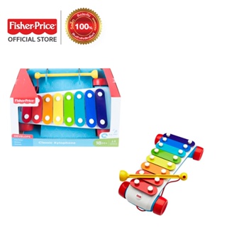 Fisher-Price Classic Xylophone, Colorful Musical Pull Toy - ฟิชเชอร์ไพรซ์ คลาสสิกไซโลโฟน มีล้อลากจูง (CMY09)