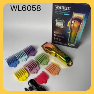 WL -6058 ปัตตาเลี่ยน แบตตาเลี่ยน ตัดผม คุณภาพสูง