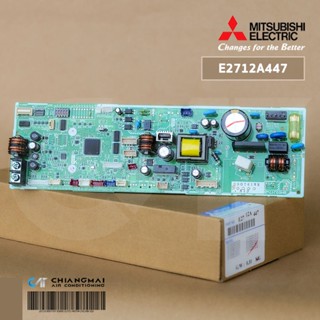 E2712A447 แผงวงจรแอร์ Mitsubishi Electric แผงบอร์ดคอยล์เย็น แอร์มิตซูบิชิ รุ่น PLY-SM13EA-TH, PLY-SM18EA-TH