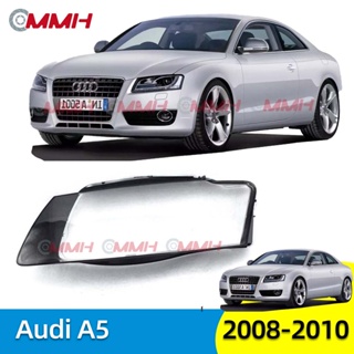 ฝาครอบเลนส์ไฟหน้า สําหรับ Audi A5 08 09 10 เลนส์ไฟหน้า ฝาครอบไฟหน้า ไฟหน้ารถยนต์ ไฟหน้าสําหรับ ฝาครอบไฟหน้าตรงรุ่น ฝาครอบเลนส์  headlamp cover ไฟหน้า โคมไฟหน้า ฝาครอบเลนส์