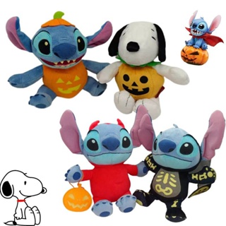 40cm Halloween Pumpkin Skull Stitch Snoopy Shaped Plush Doll Children Holiday Gift