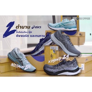 Kayano 29   (ผู้ชาย)