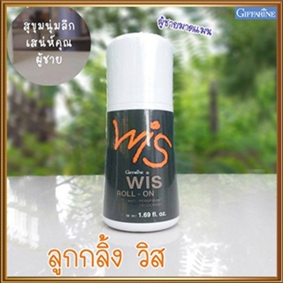 หอมจึ้งโรลออนลูกกลิ้งกิฟฟารีนWIS วิส หอมละมุนสดชื่น/รหัส13704/จำนวน1กระปุก/50มล.🌷iNsของแท้