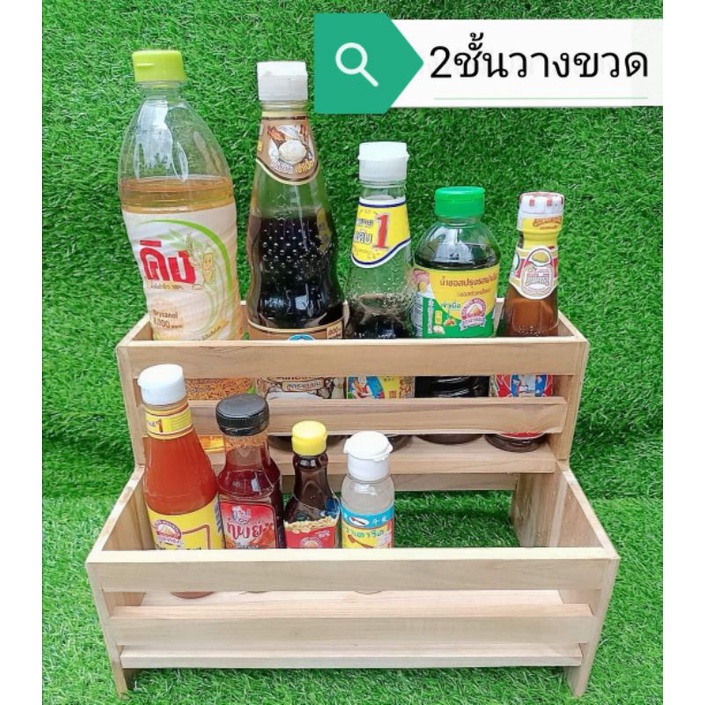 ชั้นวางขวด​, เครื่องปรุง​, ไซรัป​ 2ชั้นแบบมินิมอล