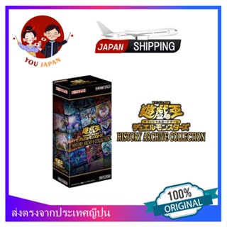 YuGiOh HAC1 History Archive Collection Sealed Booster Box Japanese(Direct from Japan)