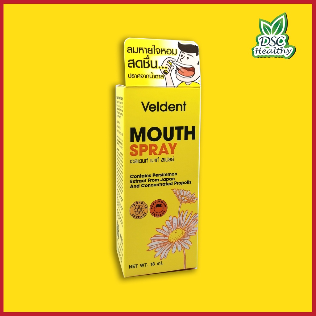Veldent MOUTH SPRAY เวลเดนท์ เมาท์ สเปรย์ 18 มล
