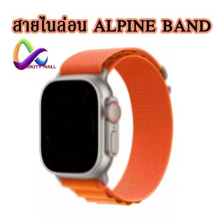 สายไนล่อน ALPINE band สำหรับ Apple Watch Ultra / 8 / 7 / 6 / 5 38 40 41 42 44 45 mm band