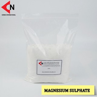 Magnesium Sulphate (MgSO4) ผงแม็กนีเซียม ซัลเฟต บรรจุ 1 กิโลกรัม