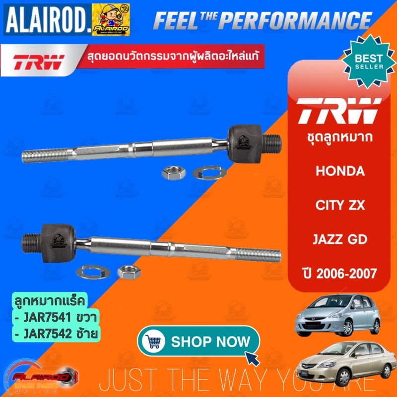 ‼️แท้‼️TRW ตัว TOP ชุดช่วงล่าง ลูกหมาก  HONDA CITY ZX, JAZZ GD ปี 2005-2007 ลูกหมาก แร็ค,คันชัก,ปีกนก,กันโคลง - รูปที่ 2