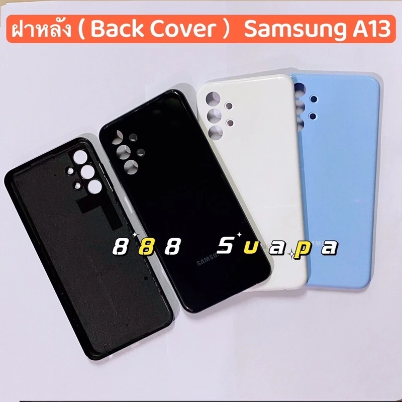 ฝาหลัง ( Back Cover )Samsung A13 / SM-A135(4G)