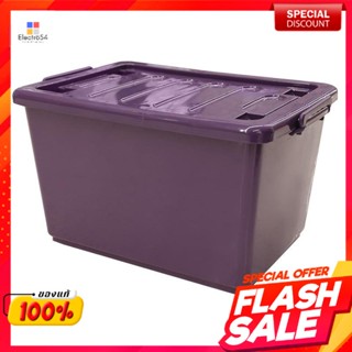 กล่องพลาสติกอเนกประสงค์ ขนาด 50 ลิตร สีม่วงทึบMultipurpose plastic box, size 50 liters, dark purple