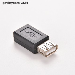 [gavinyearsmx] ขายดี อะแดปเตอร์แปลงข้อมูล USB 2.0 A ตัวเมีย เป็น Micro USB B 5 Pin ตัวเมีย [mx]