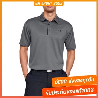 พร้อมส่ง+มีปลายทาง ✅ Under Armour UA Mens Tech™ Polo 1290140-040 อันเดอร์ อาเมอร์ เสื้อโปโล สีเทา สำหรับผู้ชาย ของแท้