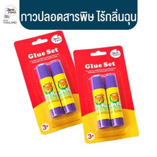 Joan Miro - Set 2 แท่ง กาวปลอดสารพิษสำหรับเด็ก Glue Sticks