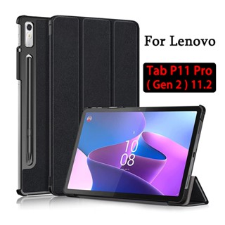 เคสแท็บเล็ต แบบแม่เหล็ก สําหรับ Lenovo Tab P11 Pro 2nd Gen 2022 TB138FC TB132FU 11.2 นิ้ว Xiaoxin Pad Pro 2022