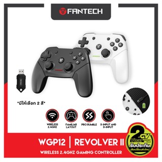 FANTECH WGP12 REVOLVER Wireless 2.4Ghz Gaming Controller จอยเกมมิ่ง joystick ระบบ X-input คอนโทรลเลอร์ พร้อมกิฟยาง