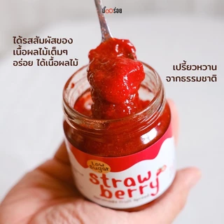 Strawberry Spread แยมเดลิชมีล แยมสตอเบอรี่ สูตรลดน้ำตาล ได้เนื้อผลไม้เน้นๆ l อร่อยสไตล์ Homemade l ไม่มีวัตถุกันเสีย