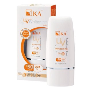 (2 ขนาด) KA UV Whitening Cream เค.เอ. ยูวี ไวท์เทนนิ่ง ครีมกันแดดสูตรไวท์เทนนิ่งสำหรับผิวหน้า