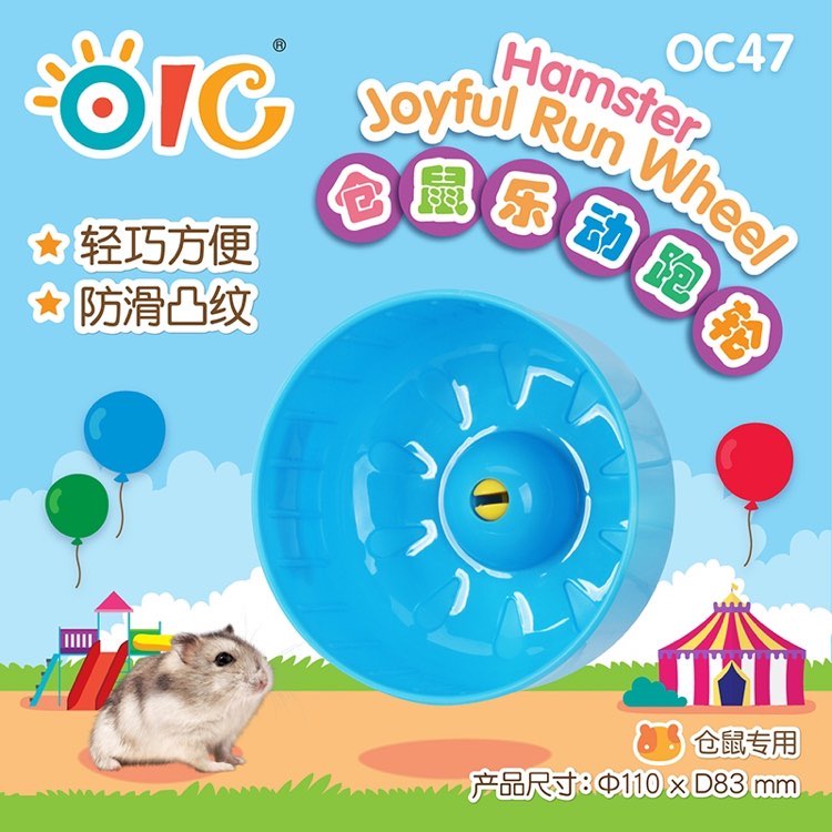 OIC Hamster Wheel จักรวิ่ง ขนาด 17ซม.