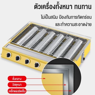 KEIAS เตาปิ้งย่าง เตาอินฟราเรด 6 หัว เตาย่างแก๊ส BBQ Gas Grill ตะแกรงปรับระดับได้