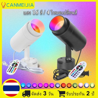 【จัดส่ง3วัน/COD】ไฟ LED RGB ไฟระยะไกลควบคุมรูรับแสงปรับค่ารูรับแสงสำหรับการตกแต่งงานแต่งงานในร่ม KTV Bar DJ Disco Lights