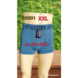 กางเกงในชาย Adder #XXL ไซส์ใหญ่ ไร้รอยต่อ ไร้ตะเข็บ กางเกงในบ๊อกเซอร์ กางเกงในผู้ใหญ่ เอว 34-44นิ้ว