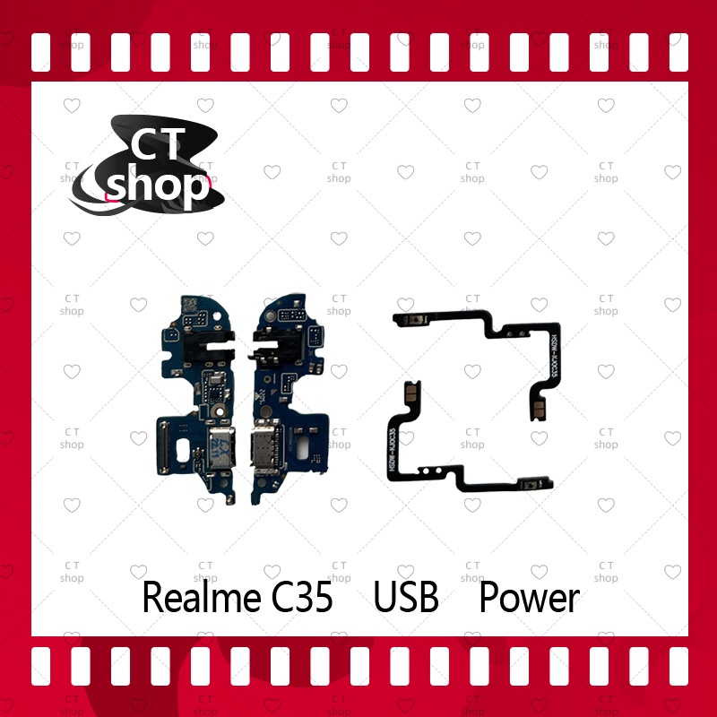 สำหรับ  Realme C35 อะไหล่สายแพรตูดชาร์จ แพรก้นชาร์จ Charging Connector Port Flex Cable（ได้1ชิ้นค่ะ) CT Shop