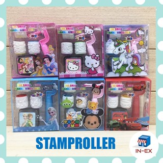 INEXSHOP - ของเล่นเด็กเสริมพัฒนาการ ลูกกลิ้งลายการ์ตูน STAMPROLLER สแตมป์โรล ลูกกลิ้งสแตมป์ สำหรับเด็ก