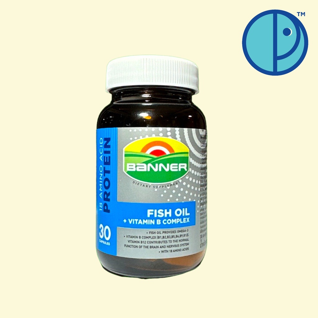 BANNER FISH OIL + VITAMIN B COMPLEX แบนเนอร์ไฮบีฟิชออย ขนาด 30 และ 60 capsules ขวดสีน้ำเงิน