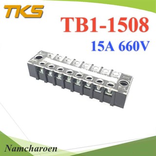 ..เทอร์มินอลบล็อก TB1-1508 แผงต่อสายไฟ ขนาด 15A 660V แบบ 8 ช่อง รุ่น TB1-1508 NC