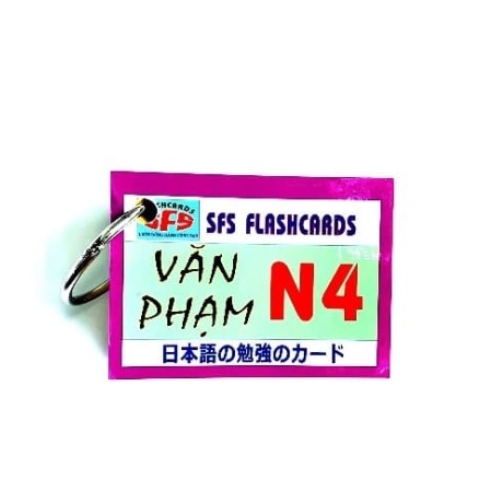 การ์ดไวยากรณ์ญี่ปุ่น N4 - Grammar Flascard N4 (1 เล่ม)