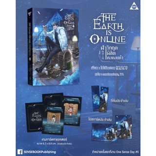 (แยกเล่ม)  The Earth is Online ฝ่าวิกฤตพิชิตหอคอยดำ เล่ม 1 : โม่เฉินฮวน   (จัดส่งตั้งแต่วันที่ 15 ธ.ค.65)