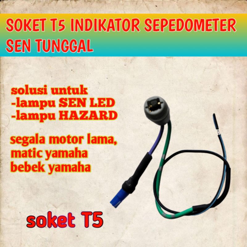 T5 SPEEDOMETER INDICATOR SOCKET, เซ็นเซอร์เดียว