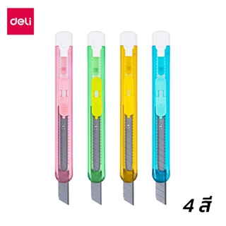 Deli คัตเตอร์จิ๋ว คัตเตอร์สแตนเลสมินิ คัตเตอร์พกพา สีแฟนซี สดใส ใบมีดคม ตัดง่าย Otaru.shop