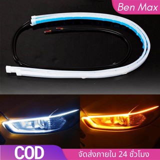 Benmax ไฟเดย์ไลท์ พร้อมไฟเลี้ยว แบบวิ่ง 1 คู่ 60 ซม.Ultrafine รถยนต์ DRL LED กลางวันไฟตัดหมอก