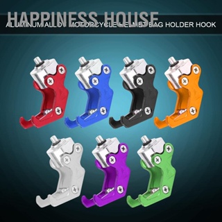 [ลดล้างสต๊อก]BHappiness House ตะขอแขวนหมวกกันน็อค อลูมิเนียมอัลลอยด์ สําหรับรถจักรยานยนต์