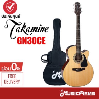 Takamine GN30CE กีต้าร์โปร่ง/โปร่งไฟฟ้า Acoustic Guitar Music Arms