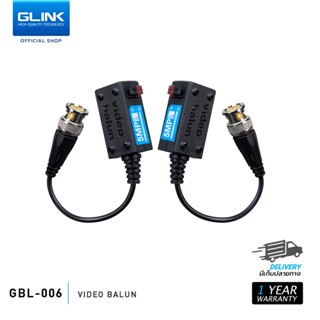 GLINK บาลัน Balun HD GBL-006 [5ล้าน] สำหรับกล้อง ANALOG AHD เดินไกลสูงสุด 600 เมตร