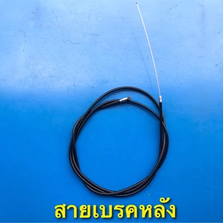 (ถูกมาก) สายเบรคหน้า-หลัง สายเกียร์ รถจักรยาน อะไหล่จักรยาน คุณภาพดี